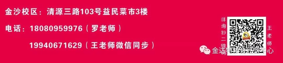 如何设计适合锦标赛的篮球战术_1