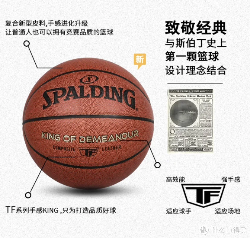 制定篮球交流计划以促进个人技能发展的方法_1